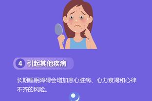 开云app苹果官网下载安装截图3